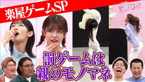 サクラミーツ 1. évad Ep.34 34. epizód