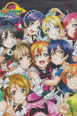 μ's 5th Go→Go! LoveLive! 2015 ~Dream Sensation!~ Day1 poszter