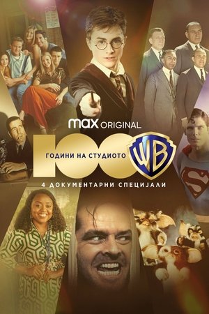 A Warner Bros. 100 éve poszter