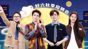 你好，星期六 3. évad Ep.35 35. epizód