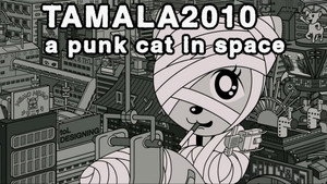 TAMALA2010 a punk cat in space háttérkép