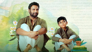 అనగనగా háttérkép