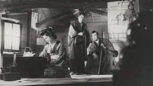 河内山宗俊 háttérkép