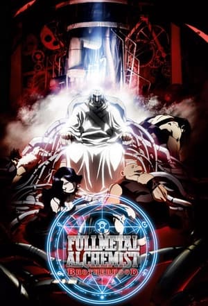 Fullmetal Alchemist: Testvériség poszter