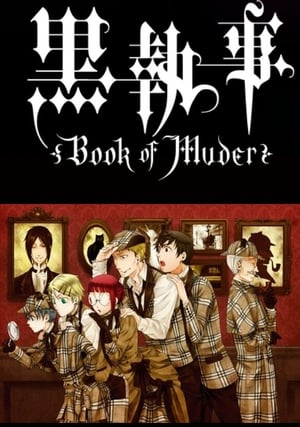 黒執事 Book of Murder poszter