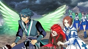 斗破苍穹-动态漫画 3. évad Ep.34 34. epizód