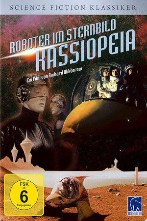 Отроки во Вселенной poszter