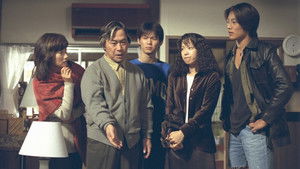 バージンロード Season 1 Ep.2 2. epizód