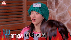 TIME TO TWICE 30. évad Ep.3 3. epizód