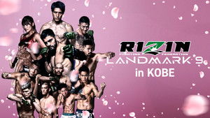 RIZIN LANDMARK 9 in KOBE háttérkép