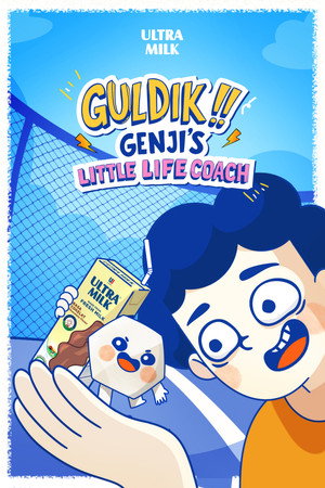 GULDIK!! GENJI'S LITTLE LIFE COACH poszter