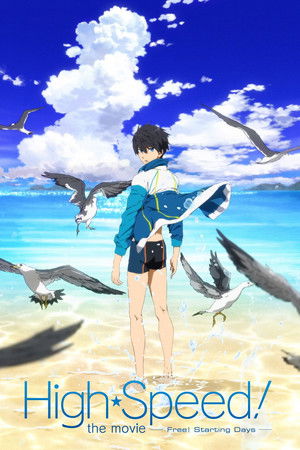 映画 ハイ☆スピード！-Free! Starting Days- poszter
