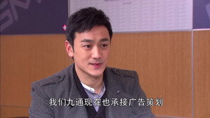 遇见王沥川 1. évad Ep.8 8. epizód
