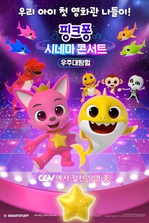 Pinkfong & Baby Shark's Space Adventure poszter