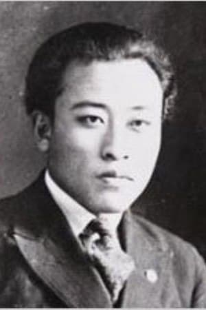 Na Woon-gyu