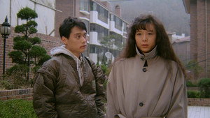 미친 사랑의 노래 háttérkép