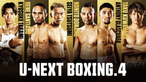 U-NEXT BOXING.4 háttérkép