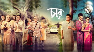 চার háttérkép