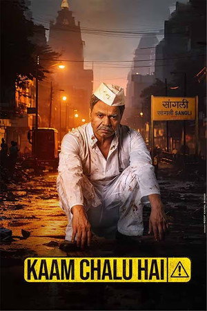 Kaam Chalu Hai poszter