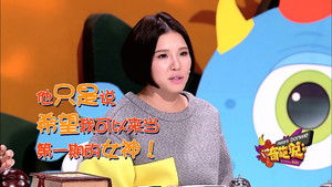 奇葩说 1. évad Ep.5 5. epizód