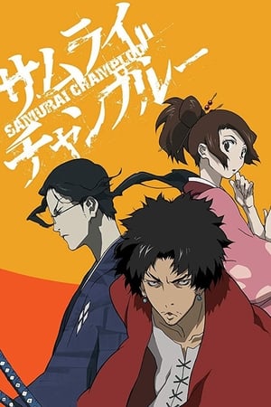 Samurai Champloo poszter