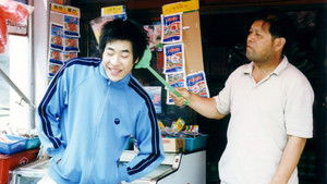 품행제로 háttérkép