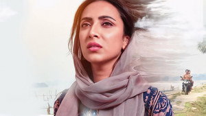 লাইফলাইন háttérkép