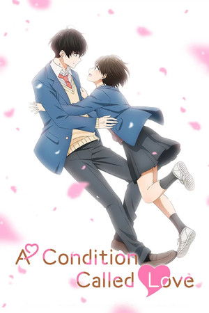 花野井くんと恋の病 poszter