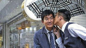 明天記得愛上我 háttérkép