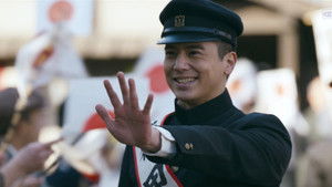 この道 háttérkép