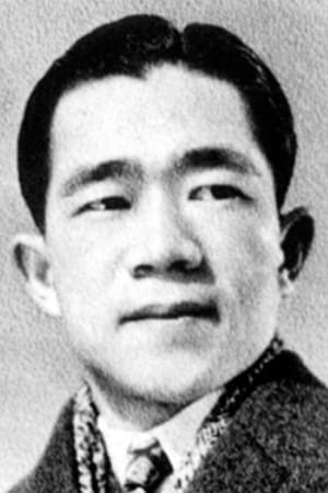 Sadao Maruyama