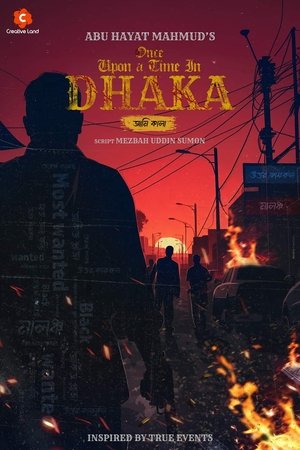 Prince: Once Upon a Time in Dhaka poszter