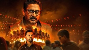 Bhagwat - Chapter One: Raakshas háttérkép