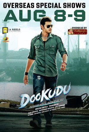 దూకుడు poszter