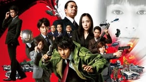 踊る大捜査線 THE MOVIE 3 ヤツらを解放せよ！ háttérkép