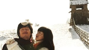 불한당 kép