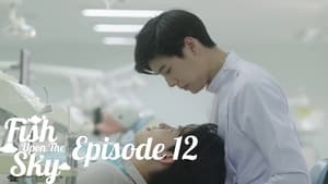 ปลาบนฟ้า 1. évad Ep.12 12. epizód