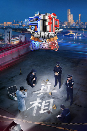 守护解放西
