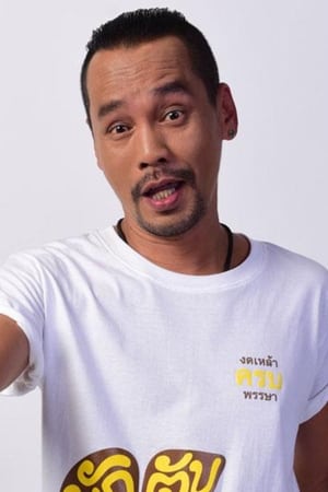 Pongsak Pongsuwan