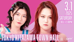 東京女子プロレス 13. évad Ep.13 13. epizód
