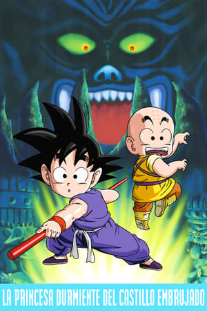 Dragon Ball Mozifilm 2 - Alvó hercegnő az Ördög kastélyában poszter