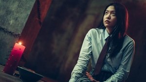 강령: 귀신놀이 háttérkép
