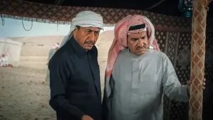 طاش ما طاش 19. évad Ep.8 8. epizód