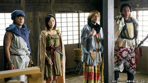 勇者ヨシヒコと魔王の城 2. évad Ep.9 9. epizód