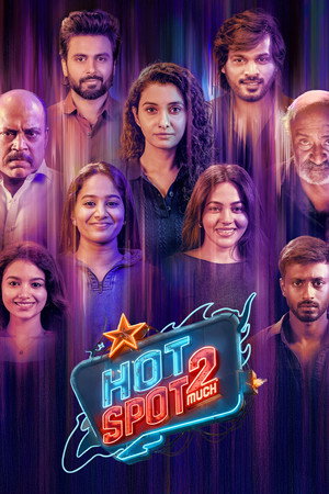 ஹாட்ஸ்பாட் 2 மச் poszter