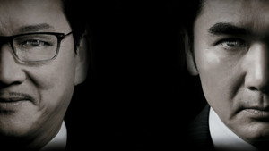 律政強人 kép