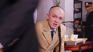 青年霍元甲之威震津门 1. évad Ep.38 38. epizód