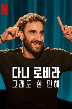 Vale la pena, de Dani Rovira poszter