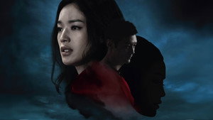 情谜 háttérkép