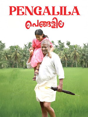 പെങ്ങളില poszter